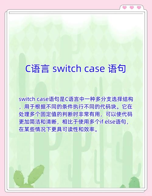 c语言 shortestpath