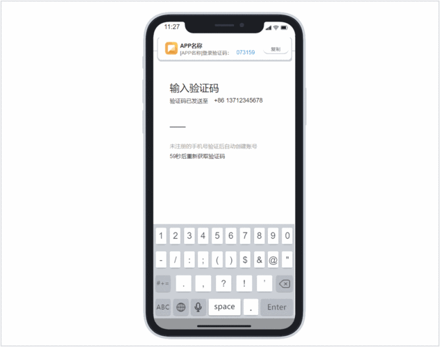 dede自定义表单短信验证码插件