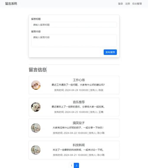 dede留言板管理员回复内容调用