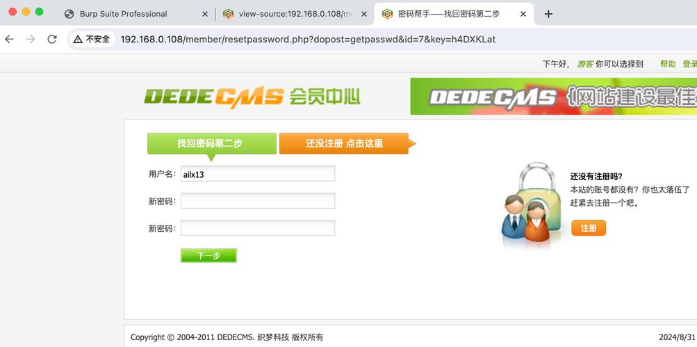 织梦cms v5.7演示站点