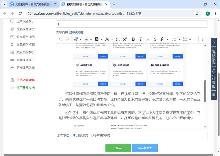 织梦系统默认版为啥都是htm
