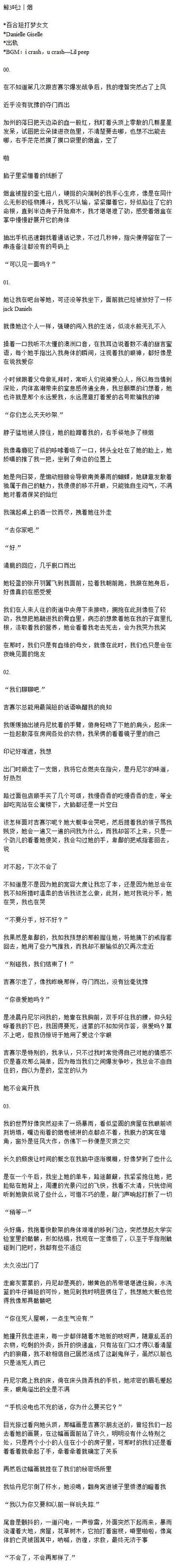 织梦小说模块自动更新html