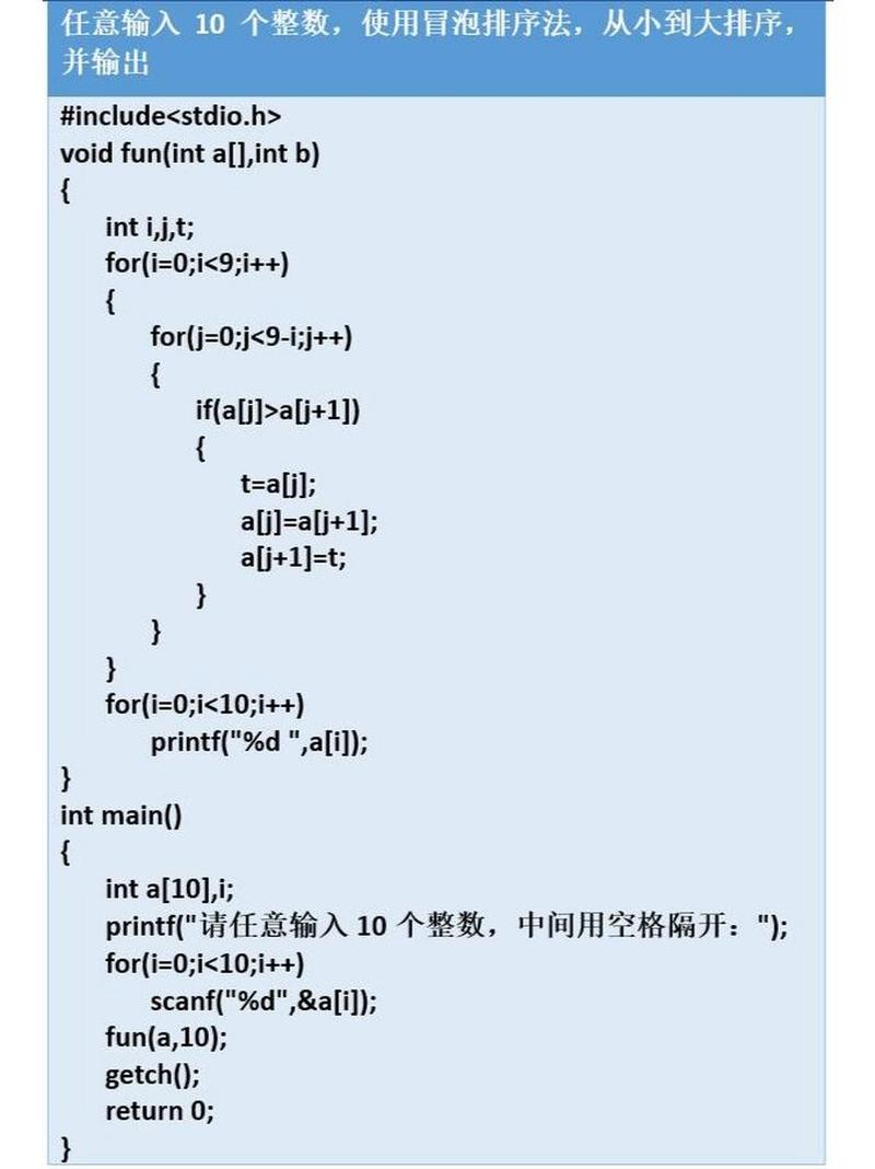 c语言 stringstream