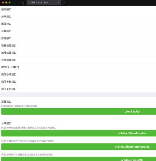 织梦js调用覆盖页面域名不变