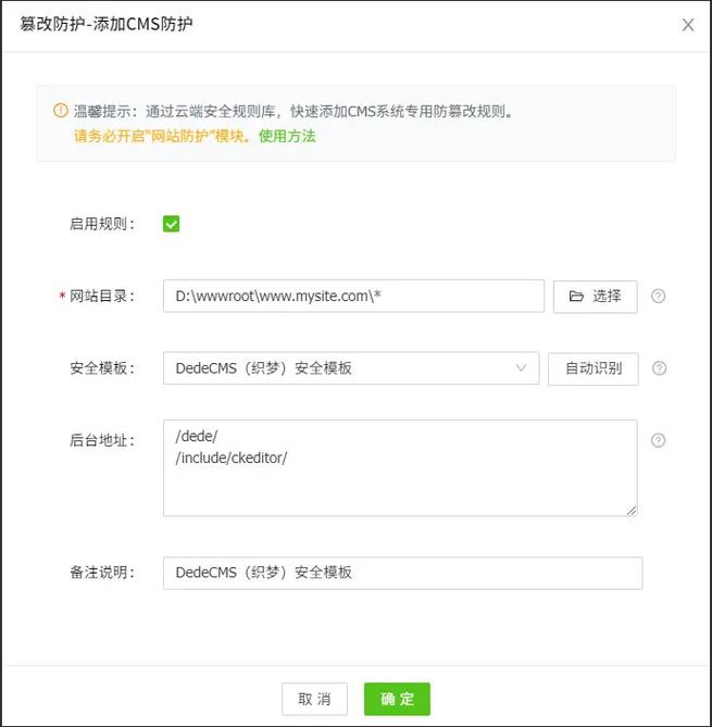 织梦cms后台无法访问 权限