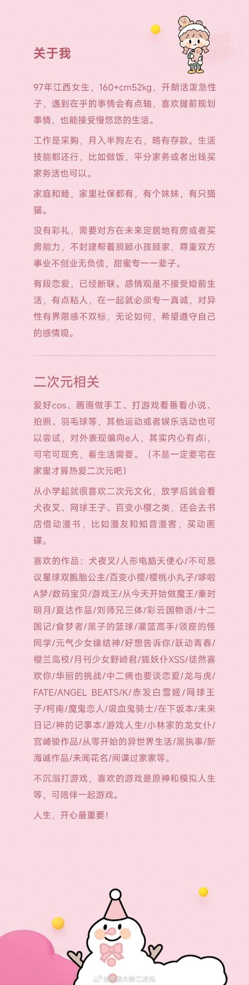 织梦网站怎样替换指定IP内容