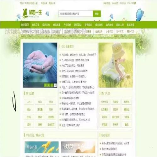 织梦cms和帝国cms哪个好