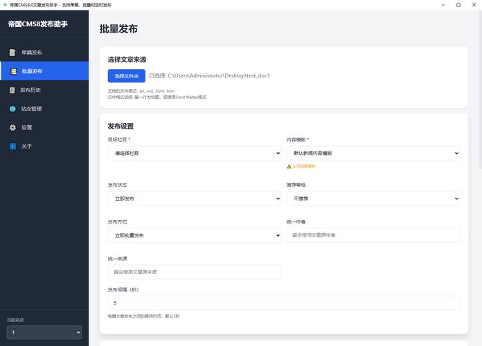 织梦cms和帝国cms哪个好