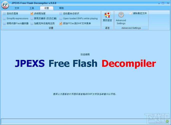 c语言 actionscript