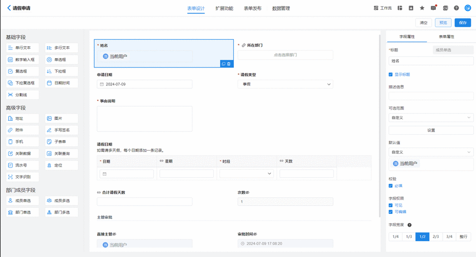 dede自定义表单提交后跳转返回