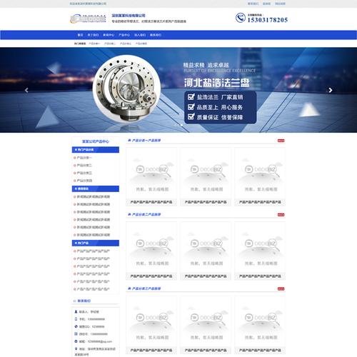 织梦dede门户资讯新闻网站源码