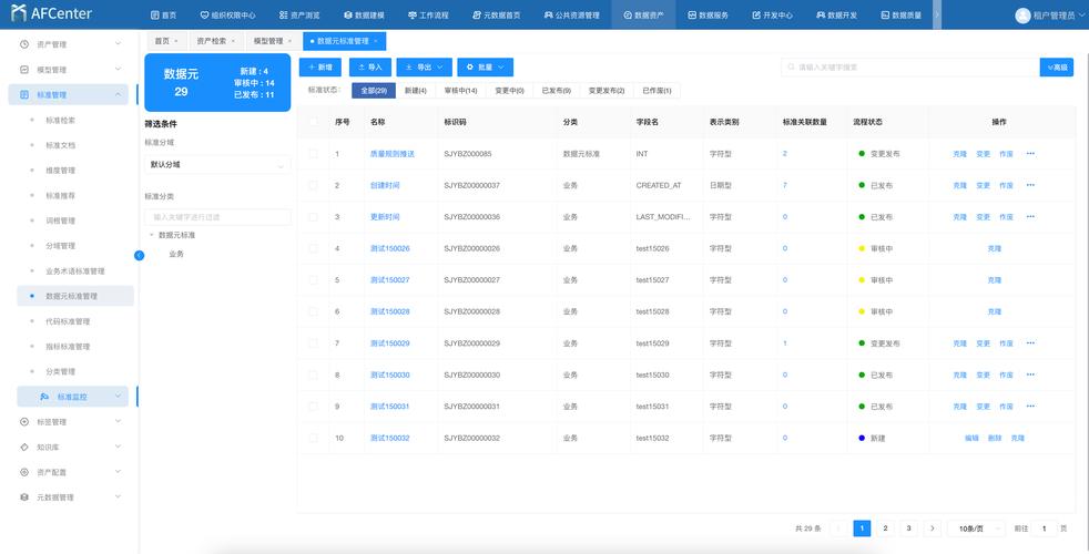 excel表格上传到织梦网站