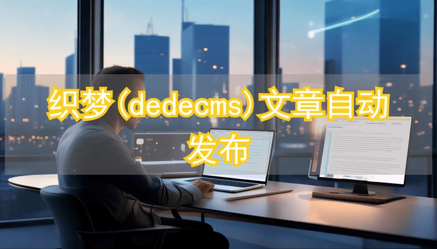 dede判断织梦当前栏目高亮