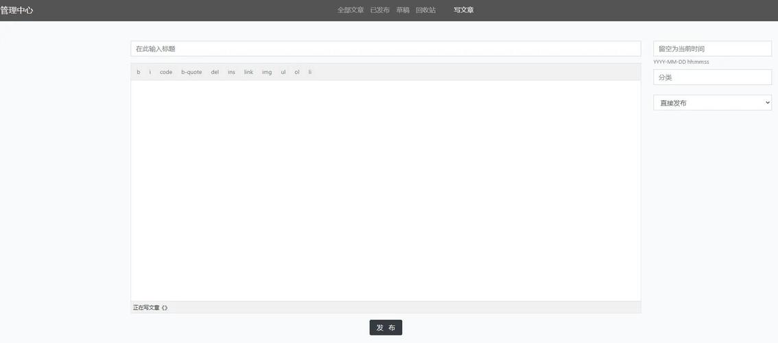 dede织梦批量导入文章插件