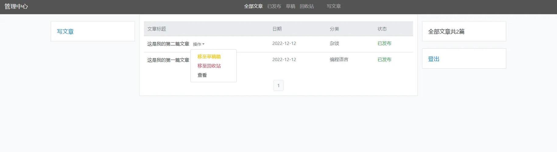 dede织梦批量导入文章插件