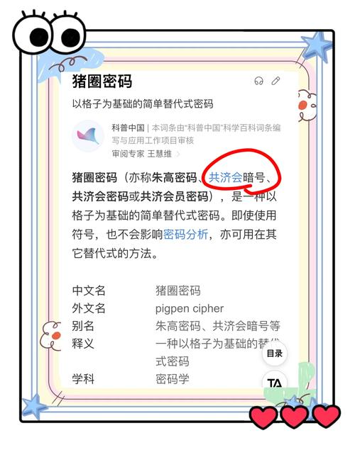 织梦cookie加密码怎么填