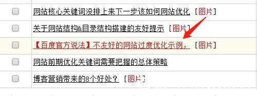dede调用分类下文章并限制字数