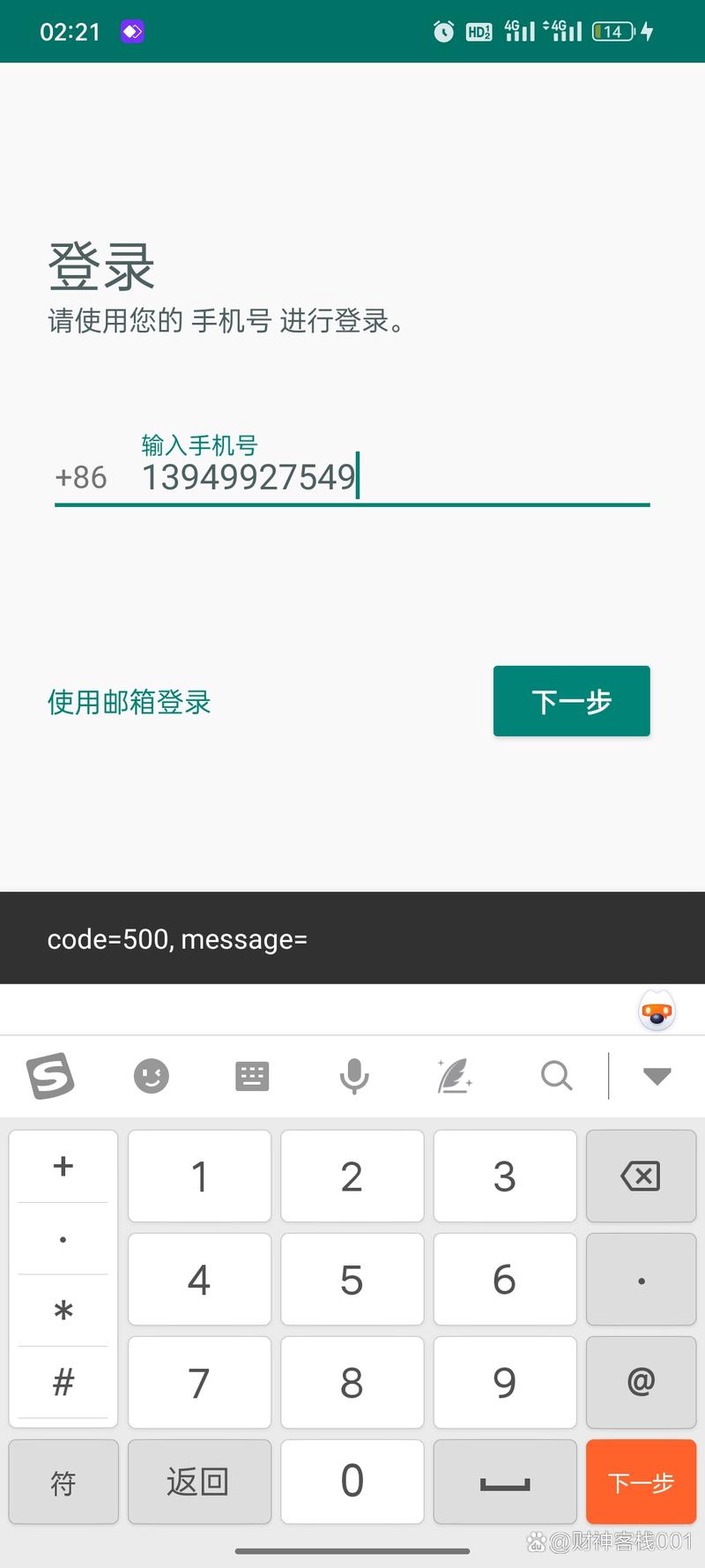 dede调用分类下文章并限制字数