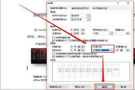 织梦附件word无法显示图片