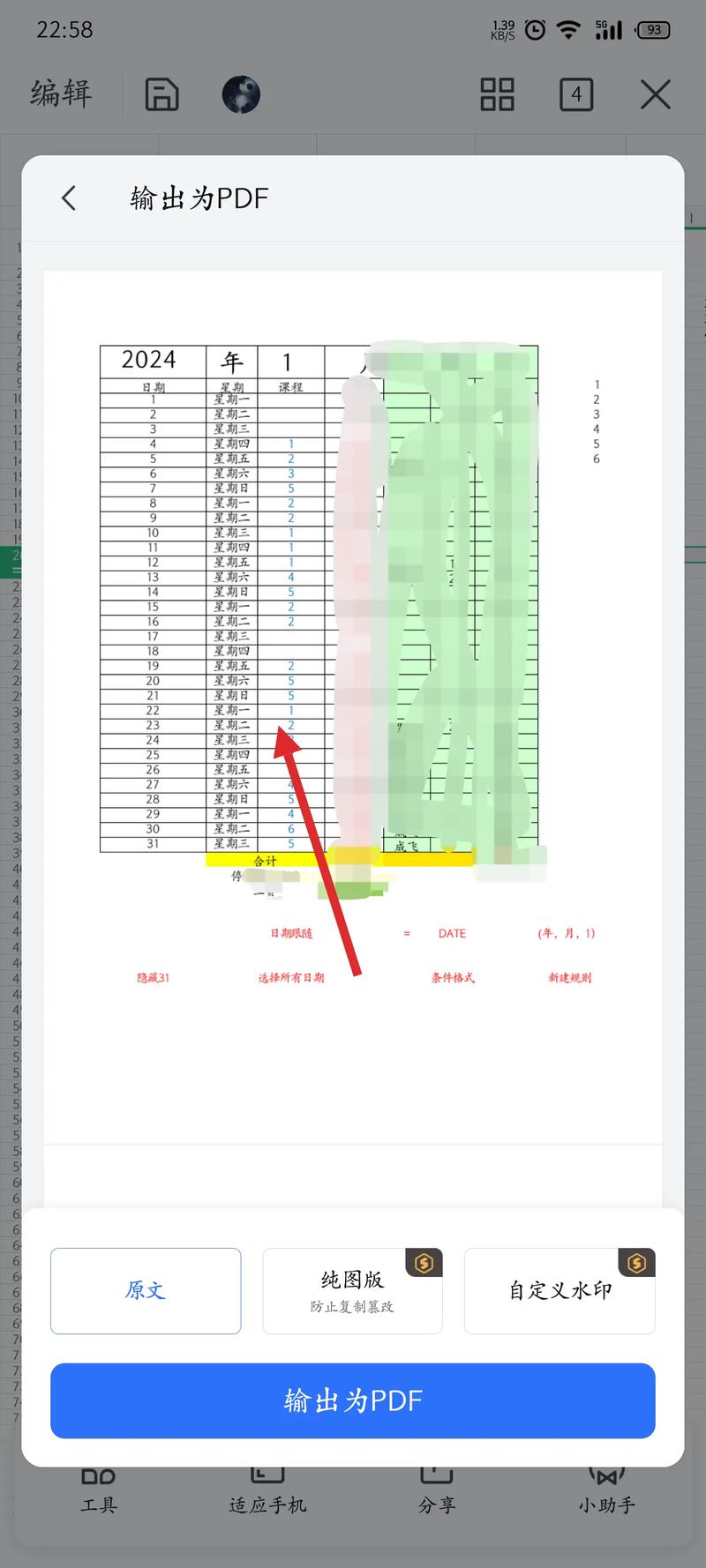 dede 列表文章图片显示不出来