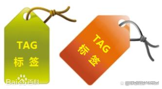 dede tag标签指定几种颜色