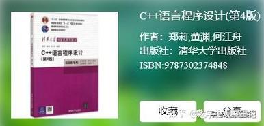 c语言程序设计第四版课后习题答案
