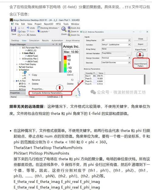 dede网站地图栏目如何上传文件