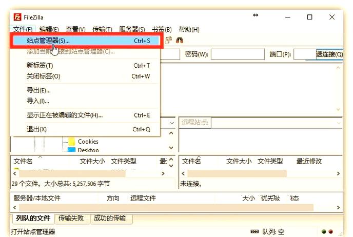 dede网站地图栏目如何上传文件