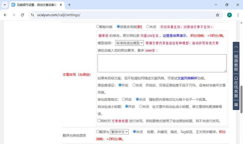 织梦cms 输出flag属性