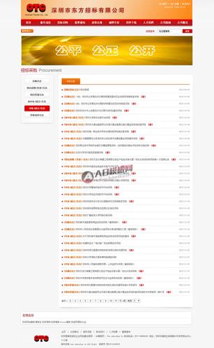织梦cms 点击栏目 403