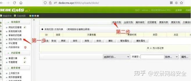 dede php 调用自定义字段