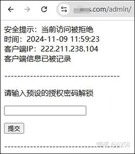 织梦dedecms后台 漏洞