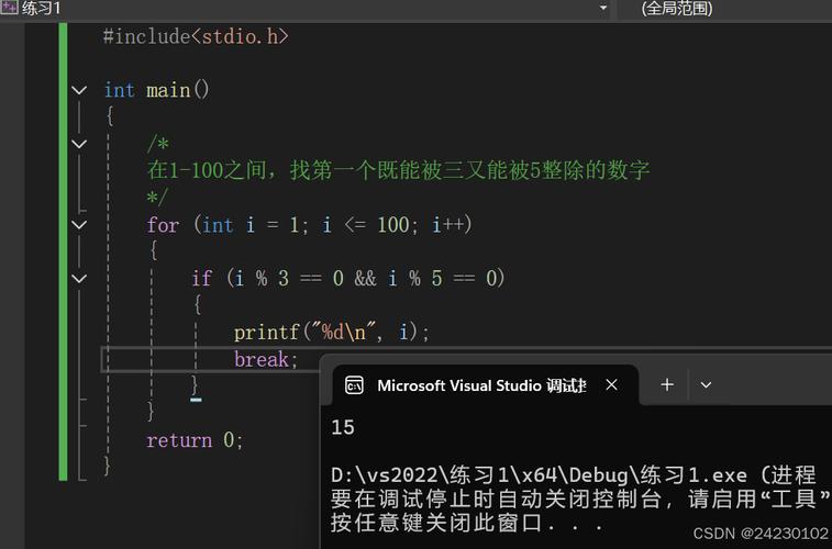 linux操作系统c语言编程入门