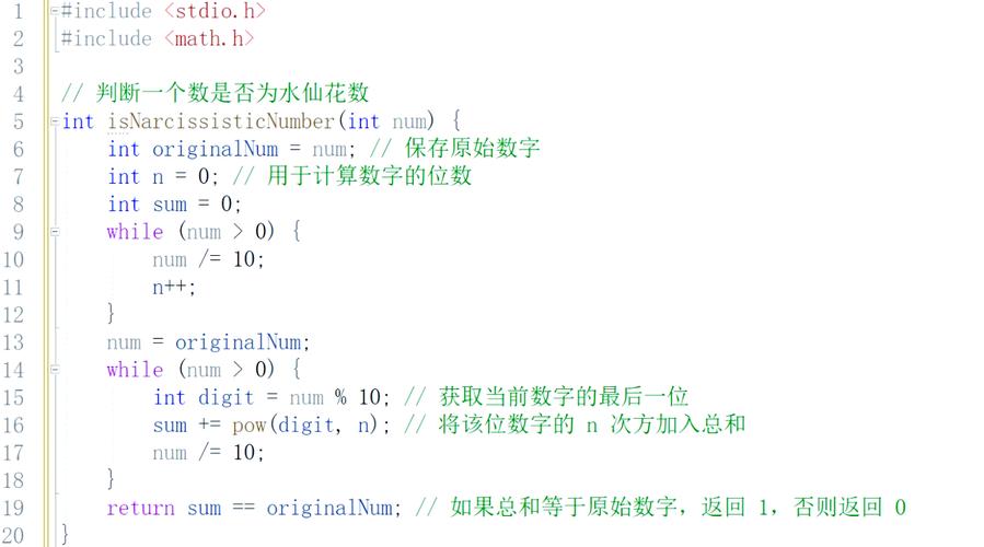 linux操作系统c语言编程入门