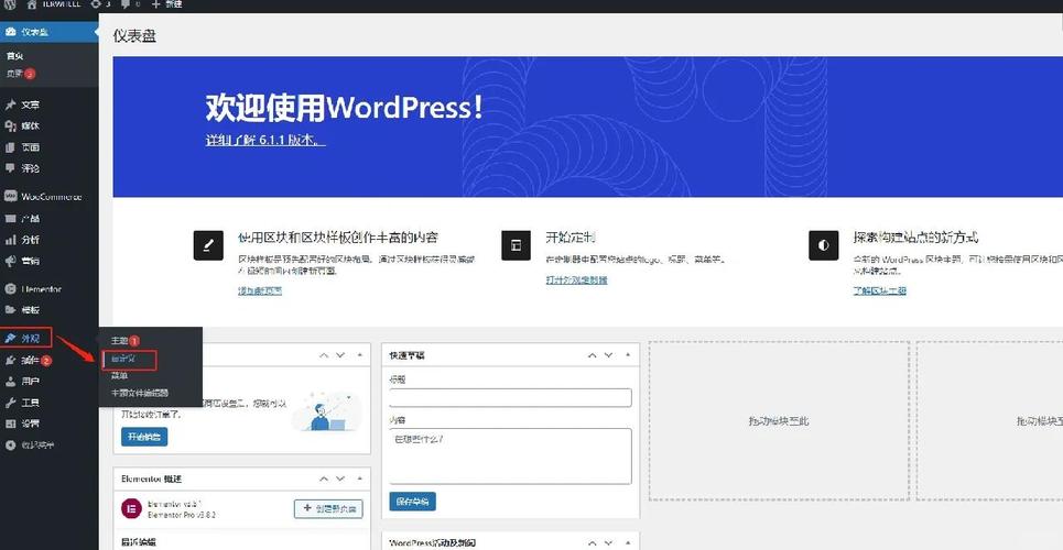 织梦转wordpress自动