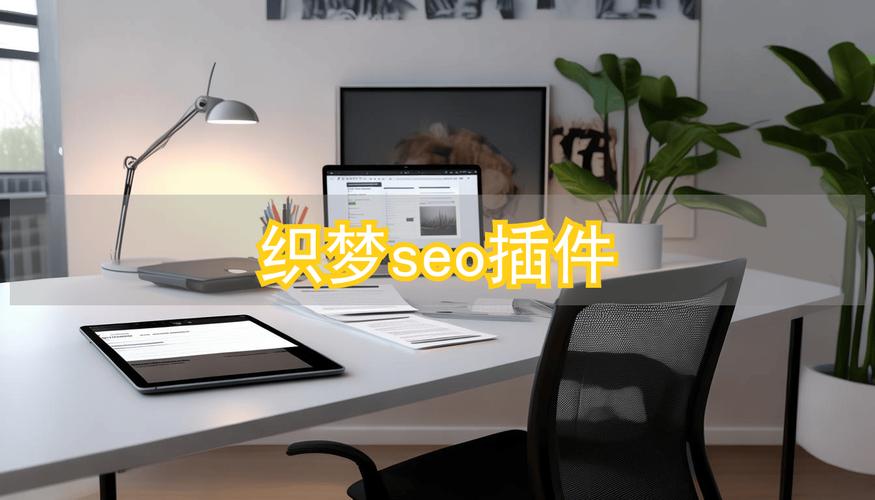 织梦栏目调用seotitle
