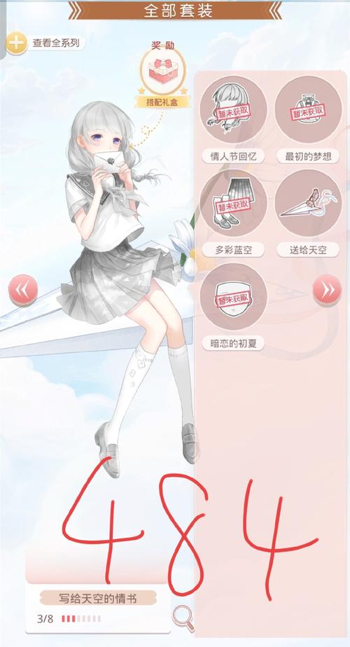 织梦怎样添加nofollow