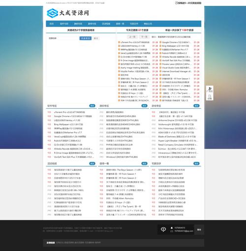 dede wap调用栏目文章列表
