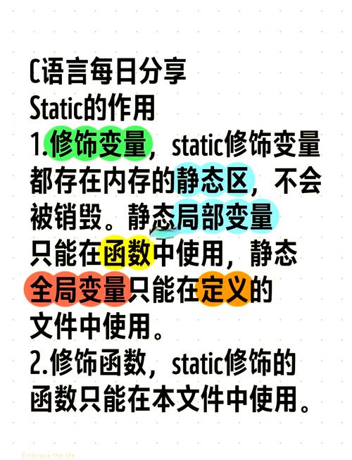 c语言static double