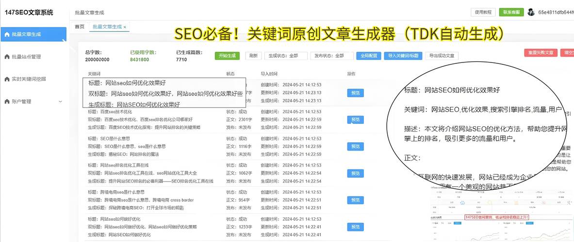 dede 内容页 tag标签调用