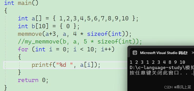 c语言 shellexecute