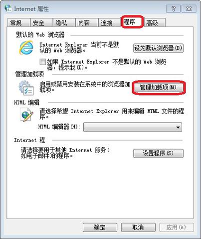 dede中如何更新flash插件