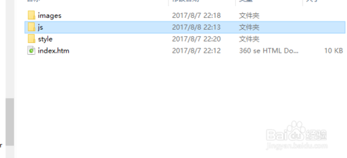 织梦 templets 只读