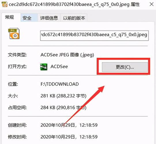 dede body 图片属性修改