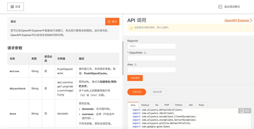 dede type 调用栏目描述