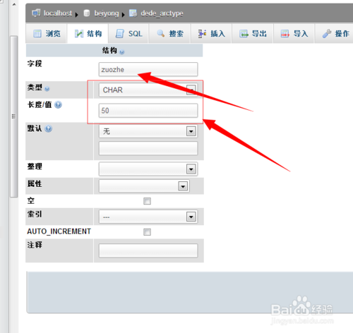 dede type 调用栏目描述