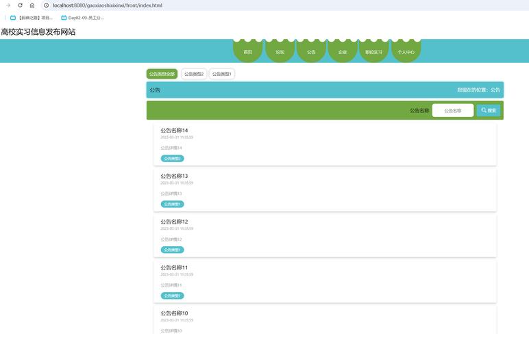 dede sitemap.htm