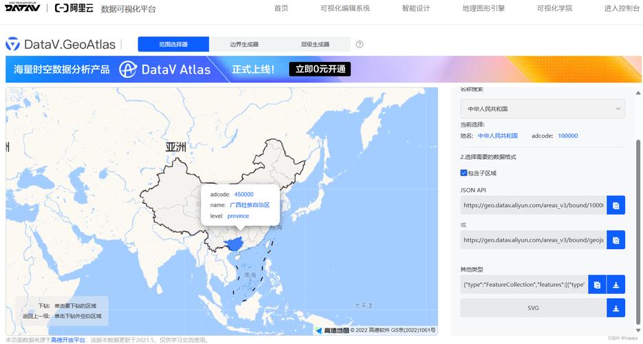 dede sitemap.htm