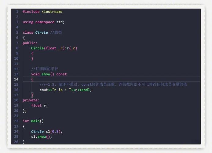 c语言 static const